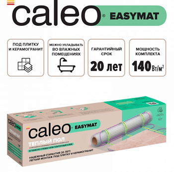 Нагревательный мат для теплого пола CALEO EASYMAT 140 Вт/1 м2